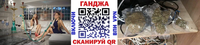 Где можно купить наркотики Кушва Бошки Шишки Галлюциногенные грибы blacksprut как войти МЕФ A-PVP КОКАИН Амфетамин