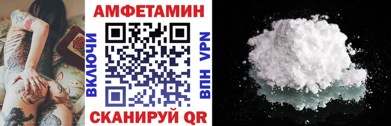 цены наркотик  Кушва  Amphetamine Розовый 