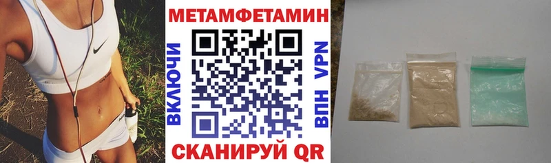 АМФ Premium Кушва