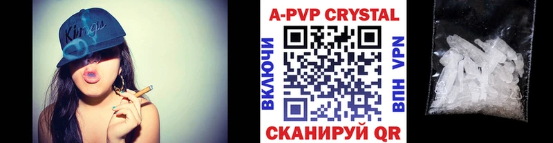 A PVP крисы CK  Кушва 