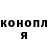 ГАШ убойный Aizhan Baymanova