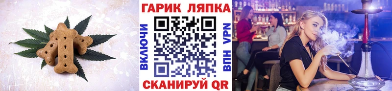 Canna-Cookies марихуана нарко площадка формула Кушва