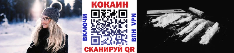 что такое наркотик  Кушва  КОКАИН Колумбийский 