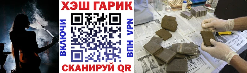 купить наркотик  Кушва  blacksprut ССЫЛКА  Гашиш гарик 