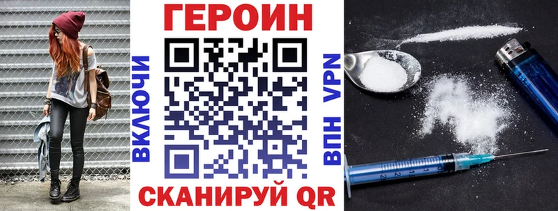 ОМГ ОМГ как войти  Кушва  Героин белый 