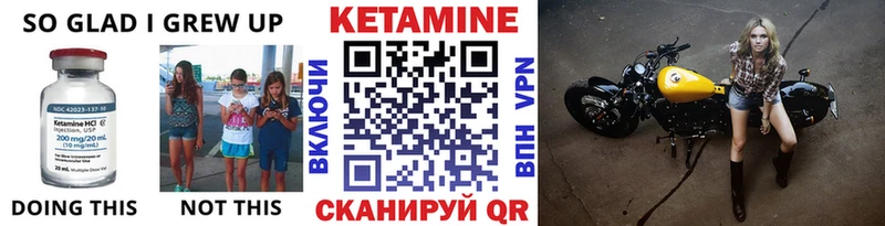 КЕТАМИН VHQ  Кушва 