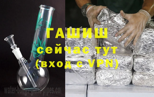 шишки Богородск