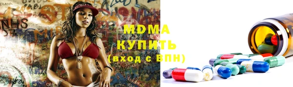амф Белокуриха