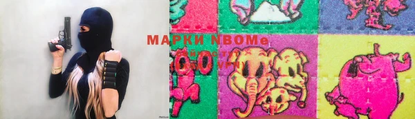 альфа пвп Богородицк