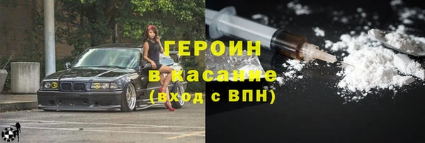 амф Белокуриха