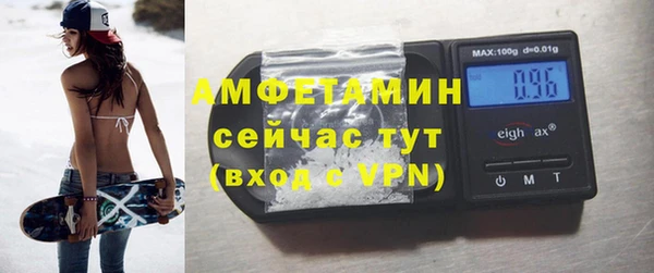 амф Белокуриха