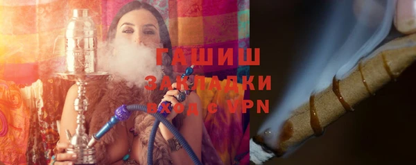 амф Белокуриха