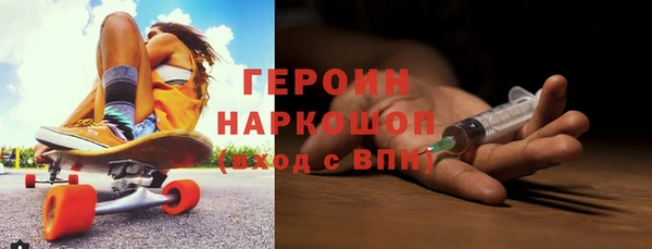 мдма Богданович