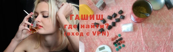 шишки Богородск