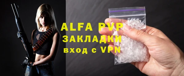 амф Белокуриха
