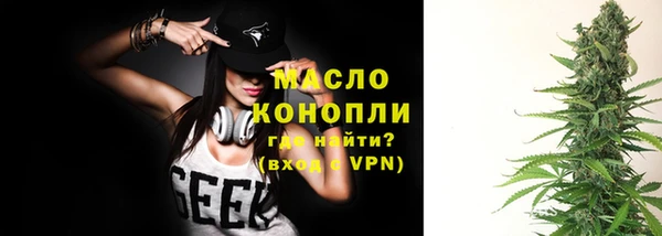 альфа пвп Богородицк