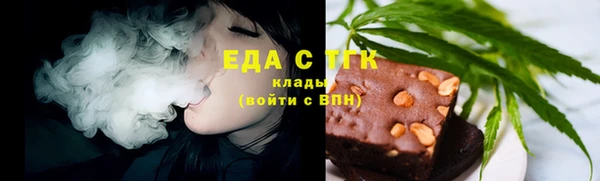 соль ск Красноперекопск