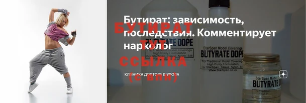 альфа пвп Богородицк
