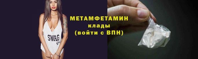 амф Краснослободск