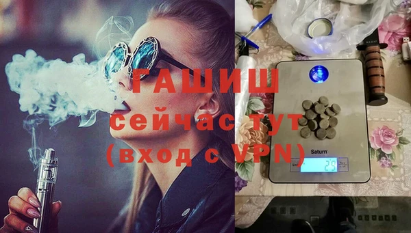 амф Белокуриха