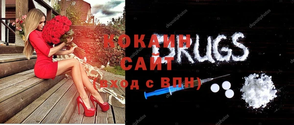 альфа пвп Богородицк