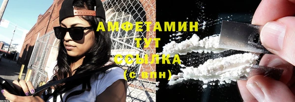 амф Белокуриха