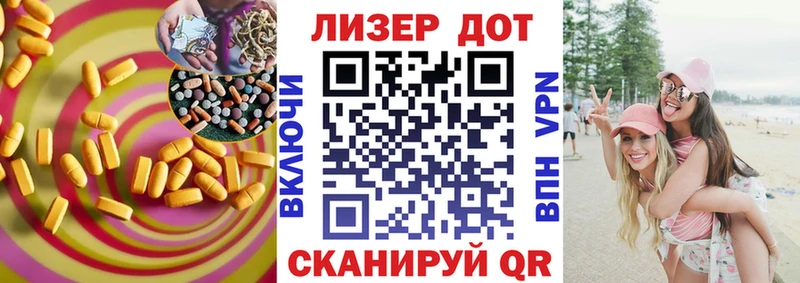 LSD-25 экстази кислота  цены наркотик  Кушва 