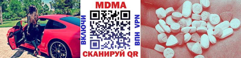 MDMA кристаллы  гидра   Кушва  что такое  