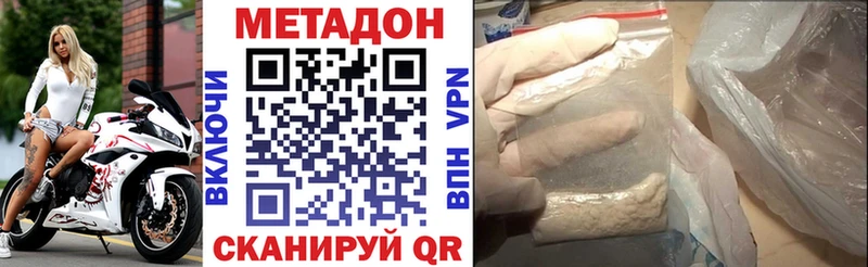 Метадон белоснежный  Кушва 