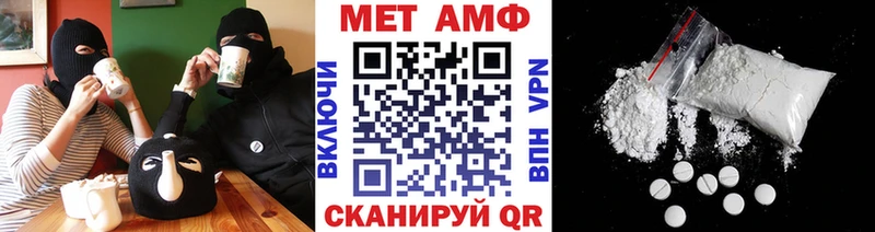 Метамфетамин кристалл  Кушва 