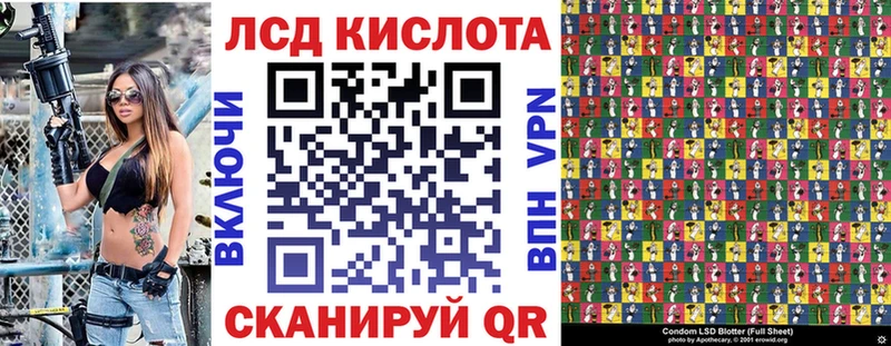 darknet клад  Кушва  Наркотические марки 1500мкг  купить закладку 