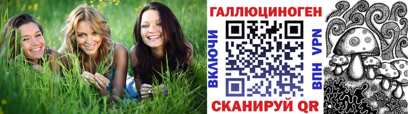 Галлюциногенные грибы Magic Shrooms МЕГА как войти Кушва